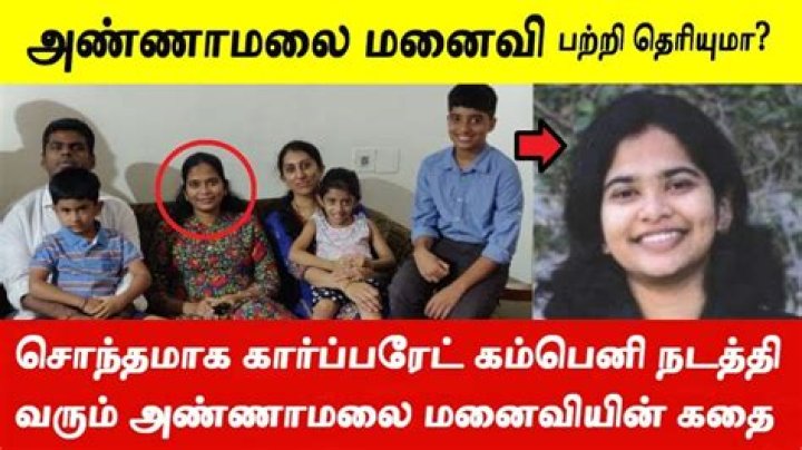 Who Is Annamalai Wife Akila S. Nathan? Why Was A Political Leader Arrested?